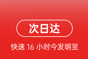 成吉思汗机场托运航空货运 航空货运